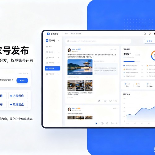 绥滨百家号信息发布代运营
